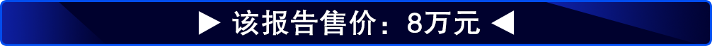 售價(jià)